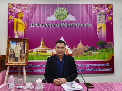 นายสุวิทย์ เวียงกมล สหกรณ์จังหวัดร้อยเอ็ด ... พารามิเตอร์รูปภาพ 1
